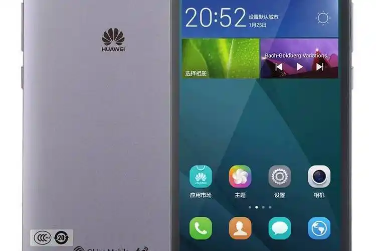 华为ascend g7(g7-ul20/双4g)