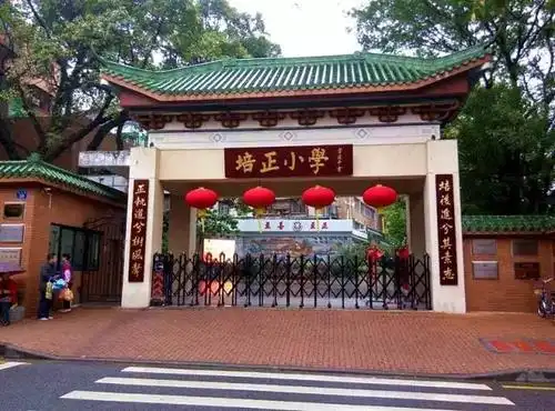 9万 !培正最贵楼梯楼诞生(据说女买家单身不到30岁)