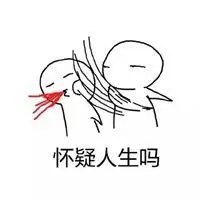 打人表情包搞笑图片【点击鼠标右键下载】