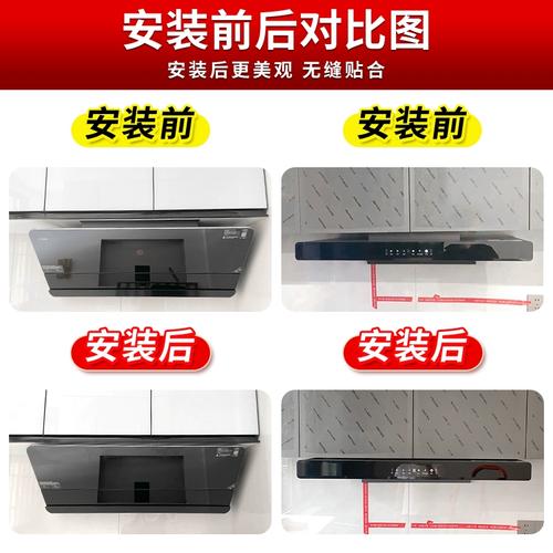 吸抽油烟机可上下调节挂板浮动升降挂钩安装支架伸缩挂架通用配件