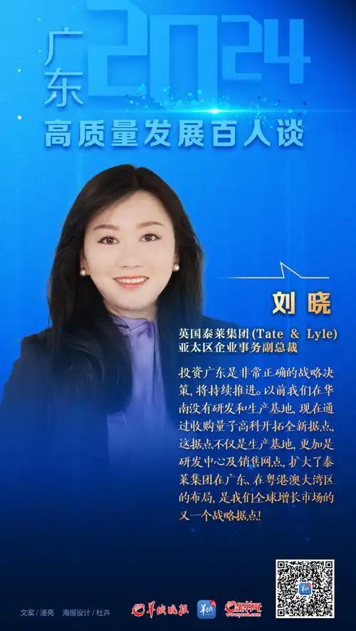 文|记者 许张超海报设计|杜卉 黄文倩 蔡红 肖莎 范英兰