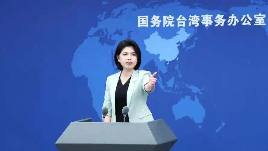 6月14日,国台办发言人朱凤莲主持例行新闻发布会.