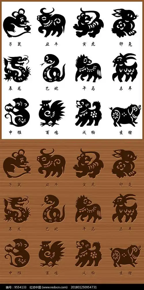 十二生肖剪纸矢量图案