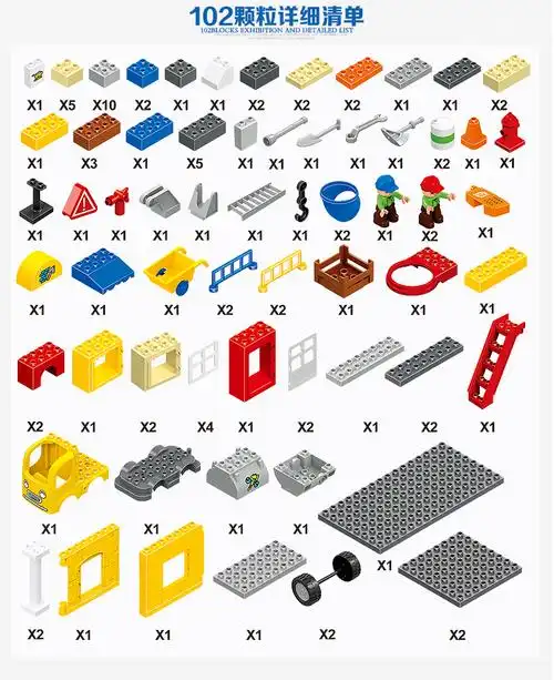 惠美 商品名称:惠美hm积木玩具城市警察警车兼容乐高大颗粒塑料拼装