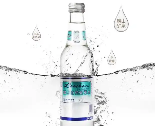 崂山白花蛇草水的功效与作用