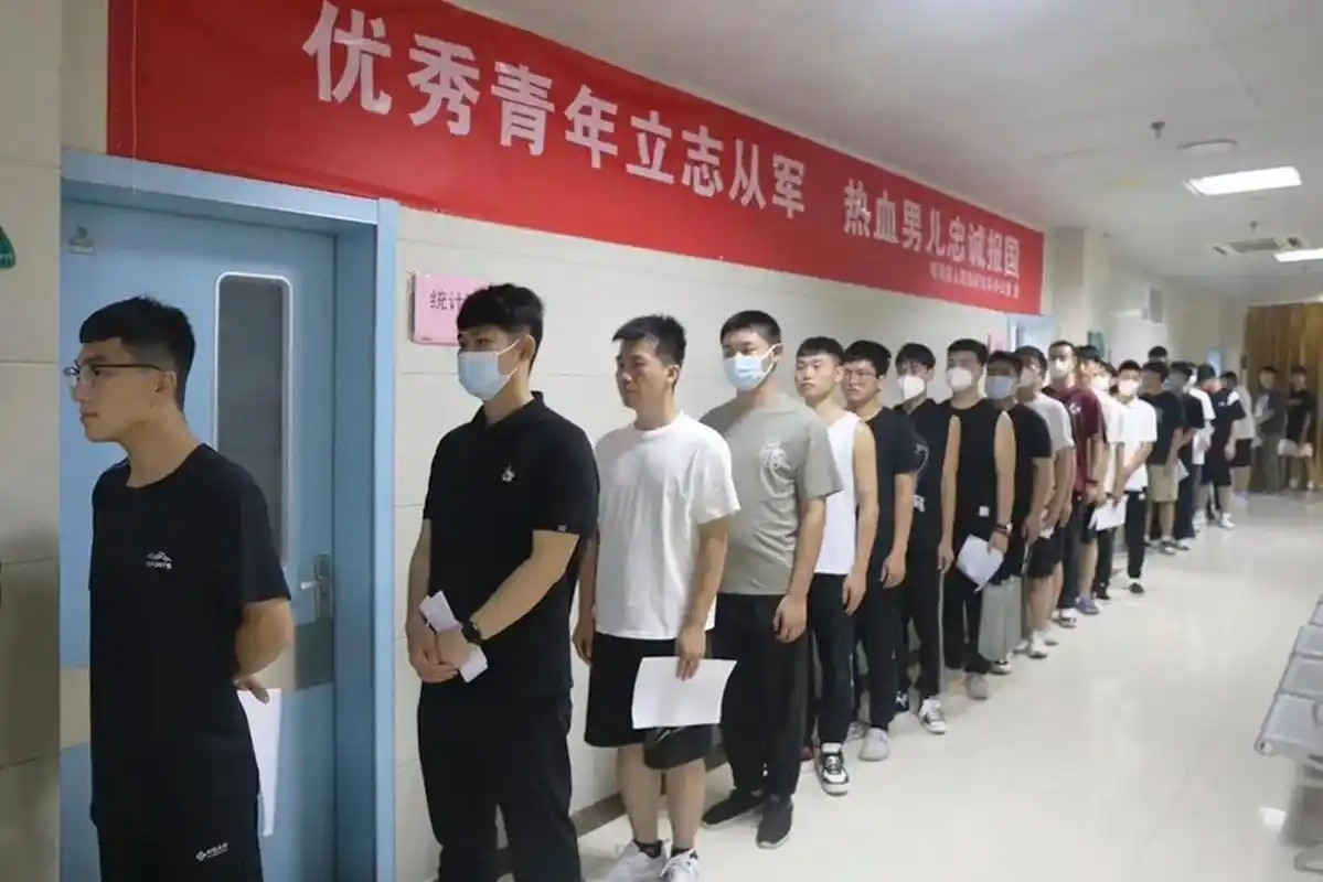 现场直击!征兵体检工作全面展开(附注意事项)  2023年下 - 抖音