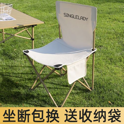 户外折叠椅露营椅子钓鱼凳小马扎美术生写生休闲便携式超轻折叠凳