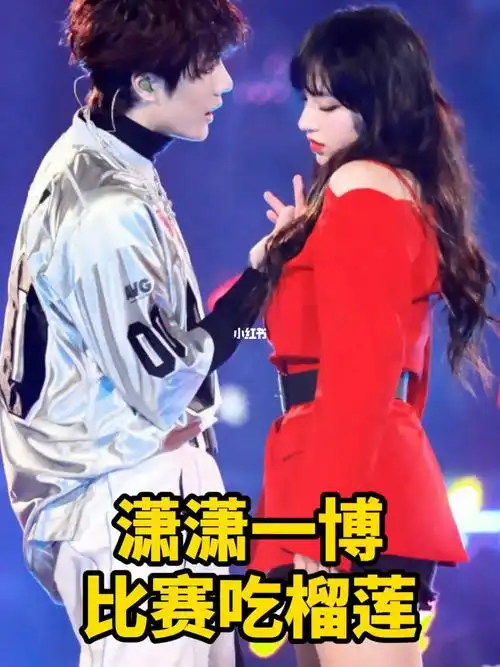 潇潇的小表情060606_程潇_王一博_娱乐_综艺混剪