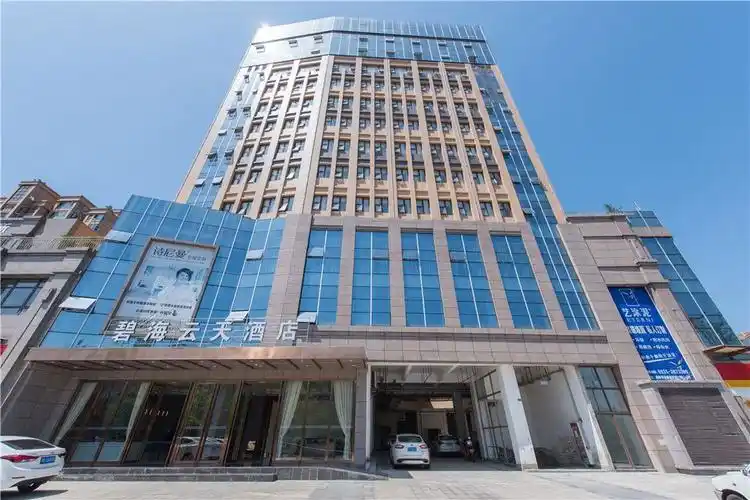 碧海云天酒店