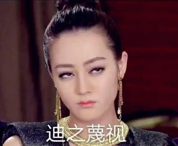 明星花式翻白眼,赵丽颖可爱,杨洋呆萌,baby你要稳住啊!