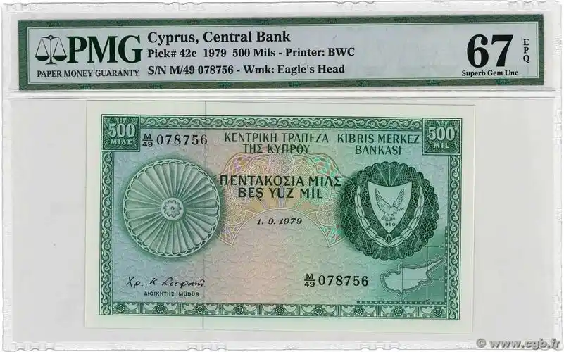 500 mils cyprus 1979 p.42c
