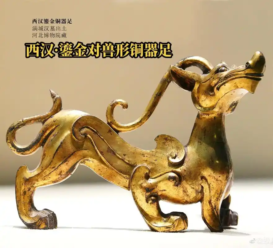 河北博物院藏,满城汉墓出土.#让文物 - 抖音