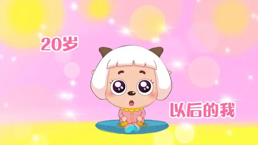 喜羊羊与灰太狼之运动英雄传:冰冰羊的20岁,原来是个美女呀!