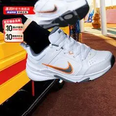 nike耐克官方舰店男鞋24夏新款缓震运动鞋白橙41内长260mm
