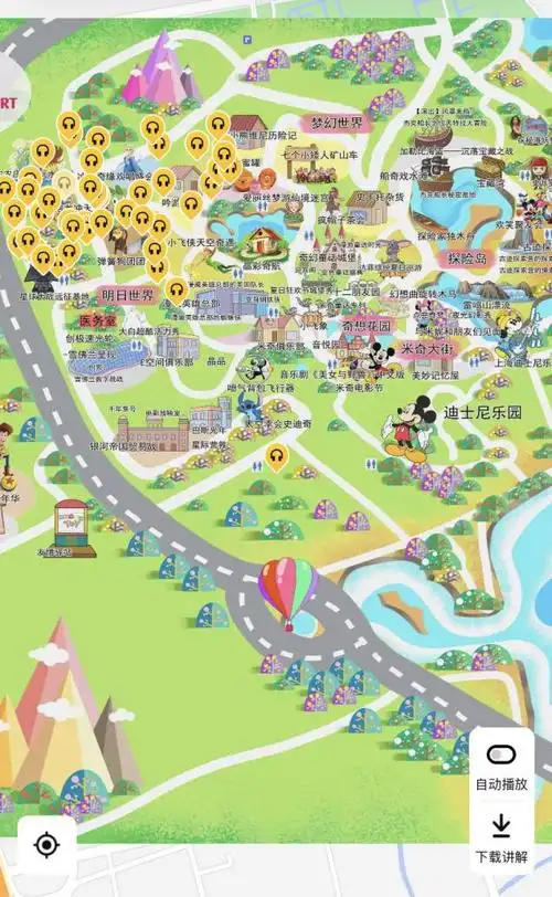 (美团app内上海迪士尼度假区语音导览截屏)