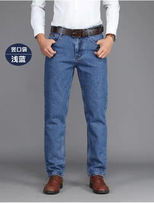 【男士高腰牛仔罗卜裤】牛仔裤男款春秋款中年高腰宽松小脚萝卜裤锥形