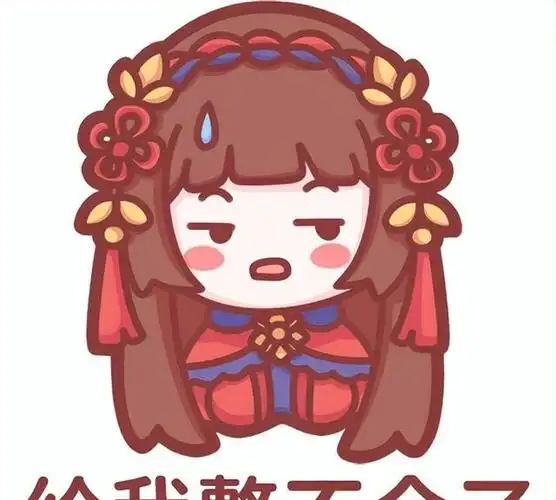 梦幻表情,「梦幻西游表情包」萌混过关 没想到你是这样的小饼干图12