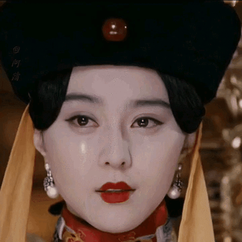 大家当年看到范冰冰饰演的隆裕太后,第一反应是?