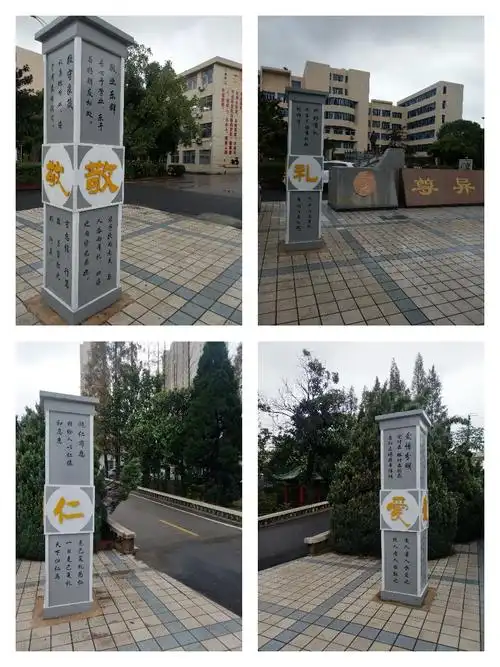 同课异构展风采,视导交流谋新篇――记阳新县龙港片区(阳新三中)非