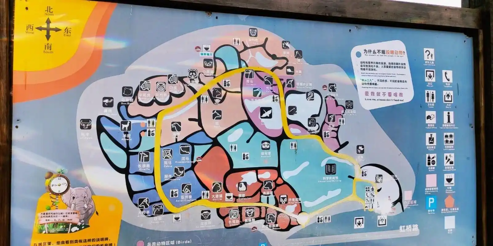 攻略0398990100 上海有2个动物园:浦东的上海野生动物园