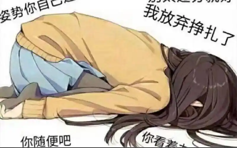 用华为平板m6在b站答题,我**原地爆炸!