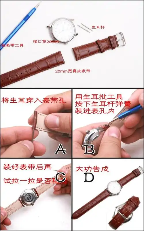 适用于进口小牛皮 代用天珺手表带 tangin天骏配件真