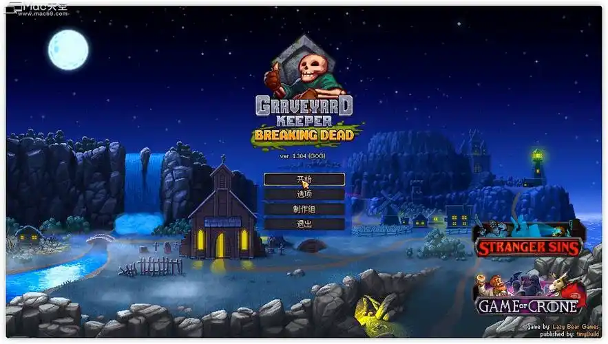 守墓人 for mac(策略模拟类游戏)