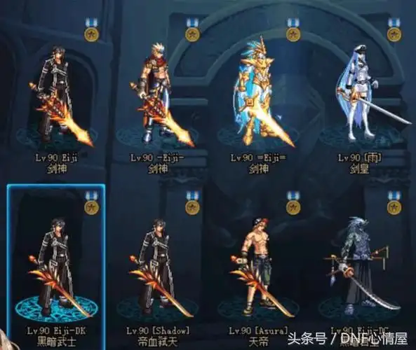 dnf:剑魂eiji透露,国服春节开放95版本,普雷副本周年庆降临!