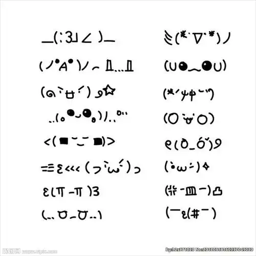 颜文字表情图片