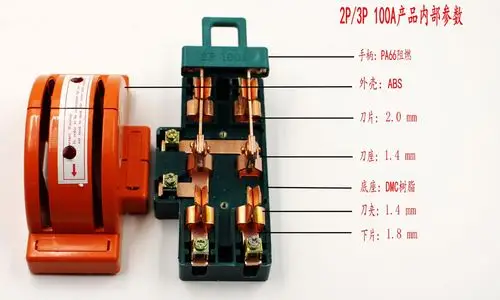 宏电气用品厂 供应信息 隔离开关(刀开关) 全铜闸刀 hk2三相倒顺闸刀