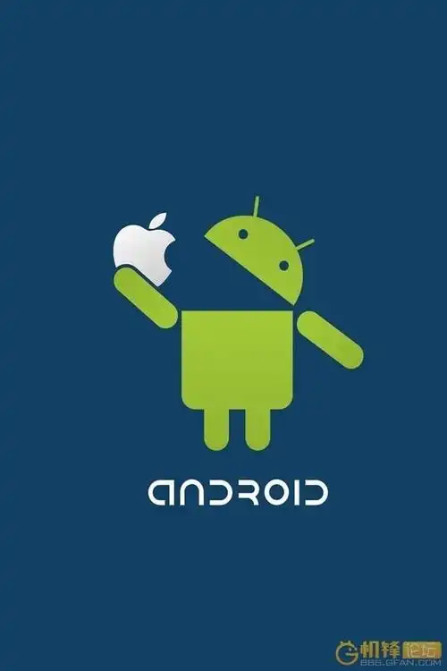 安卓吃苹果