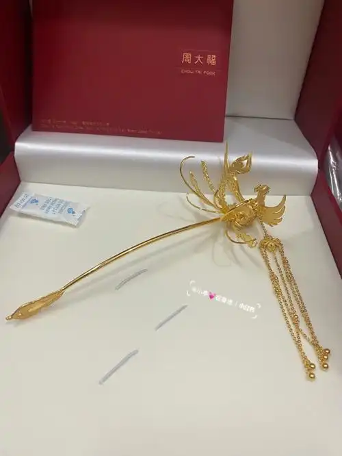 周大福金凤钗绝美必入单品