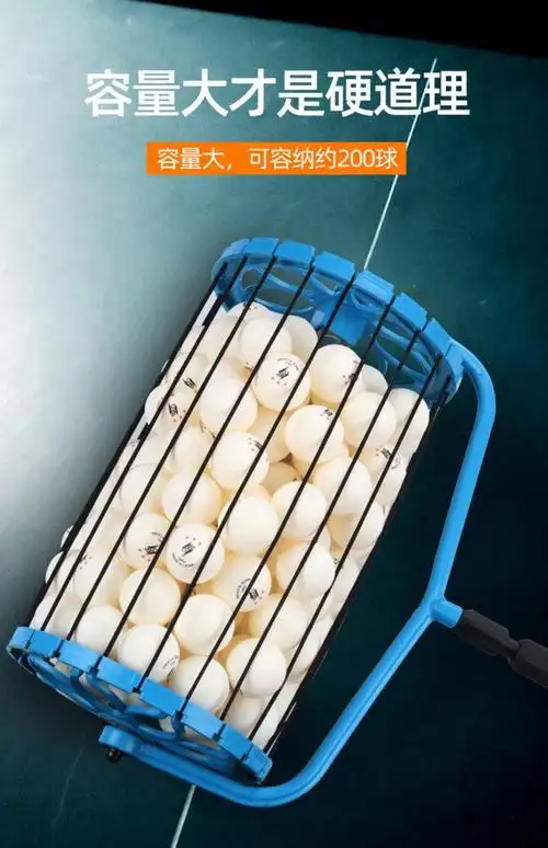 奢华虎 乒乓球捡球器 捡球器乒乓球 乒乓球捡球神器乒乓球捡球器神器