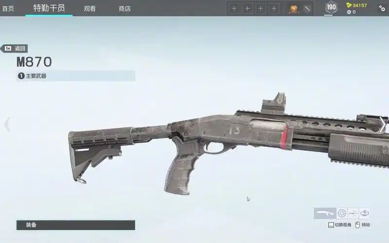 中国第一款警用霰弹枪97式18.4mm防暴枪-军事视频-搜狐视频