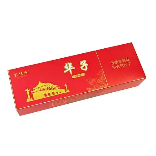 不含尼古丁茶烟一条点燃型 茶传承华子一条【行情,报价,价格,评测】