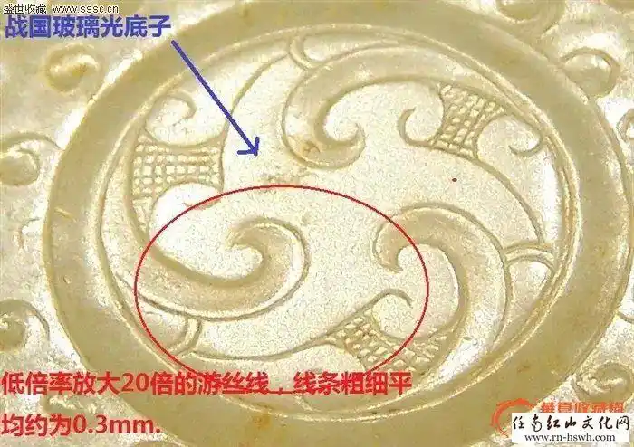 转载真假谷粒纹工艺辨别战国阴刻线和游丝毛雕