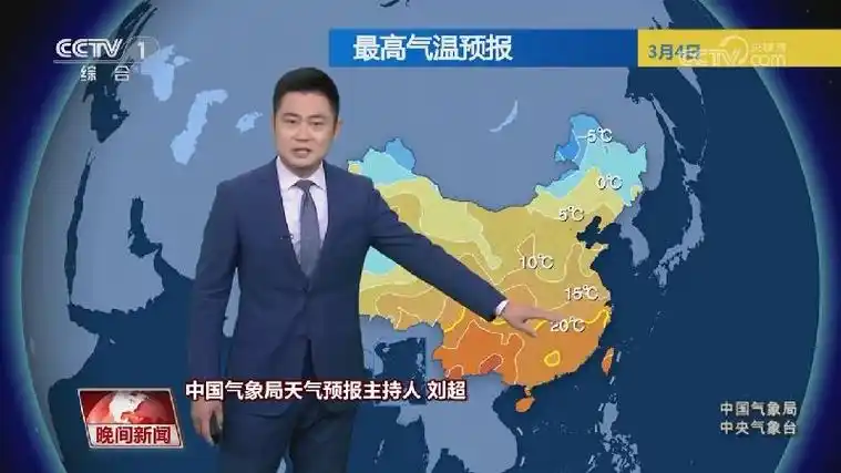 [视频]冷暖交替 中东部大部下周将出现降温