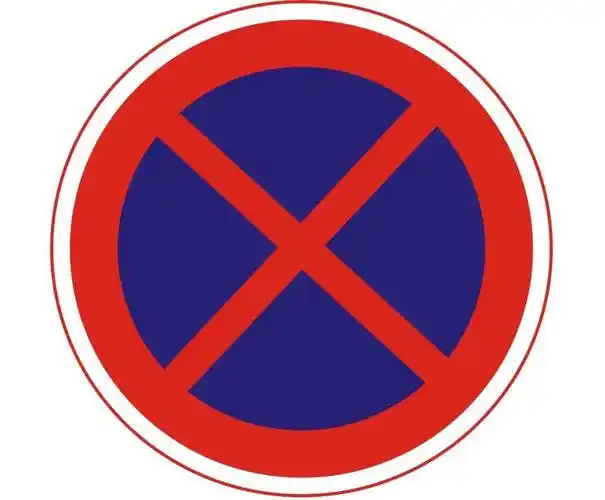 【再次提醒】@泗洪车主,这些地方违停监控抓拍,停车别任性!