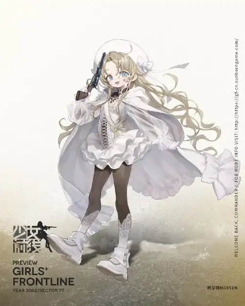 少女前线##战术人形百科