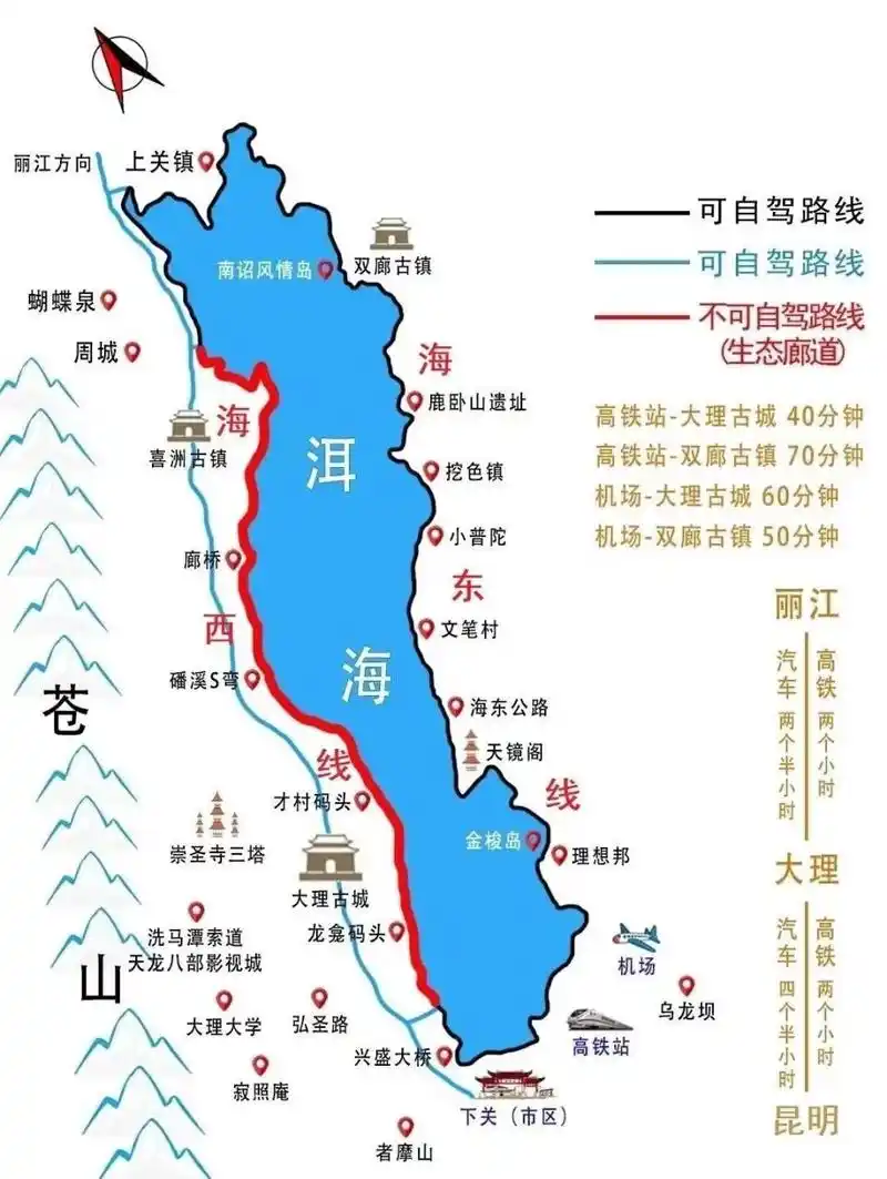 大理环洱海攻略之海东线01海西线               月" 美景,环洱海而