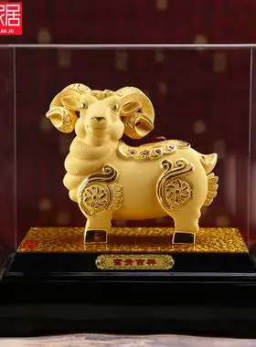 绒沙金招财羊镀金工艺品摆件生肖金羊年开业招财会销商务保险礼品