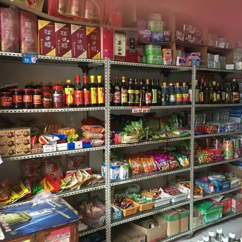 副食店陈列技巧有哪些