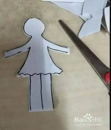 沿笔迹剪出小人即可.