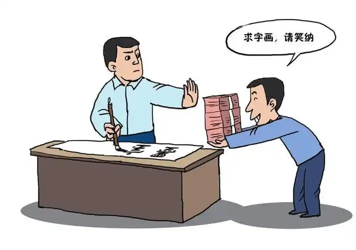 漫画:首席编辑 冯大美■ 深圳特区报记者 宁若鸿【我该怎么办】领导