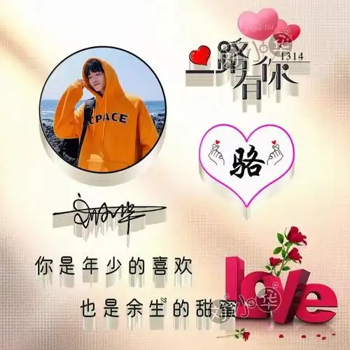 喜欢本期头像可在文章最后找到我,定制设计哦!有你喜欢的吗?