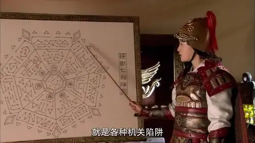 薛丁山:樊梨花给众将讲述怪兽七杀阵,凶险异常,却有破阵之法