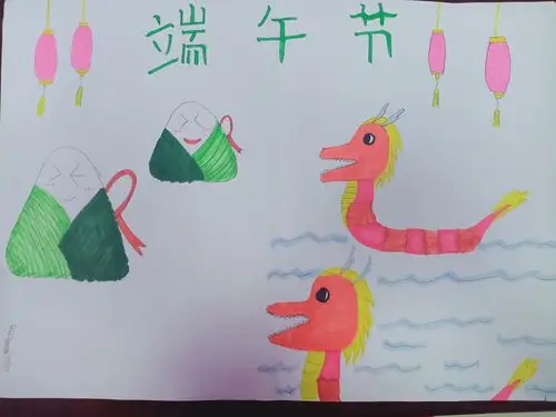 艾粽飘香 绘画传情——麟绛小学二3班端午节绘画展