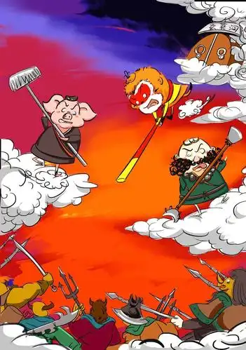 西游记部分儿童插画