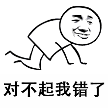 不,你错了图片_不,你错了动态图_不,你错了表情包gif动图下载_soogif