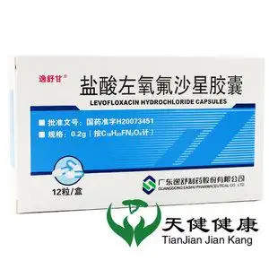 2g*12粒杀菌消炎药尿路感染前列腺